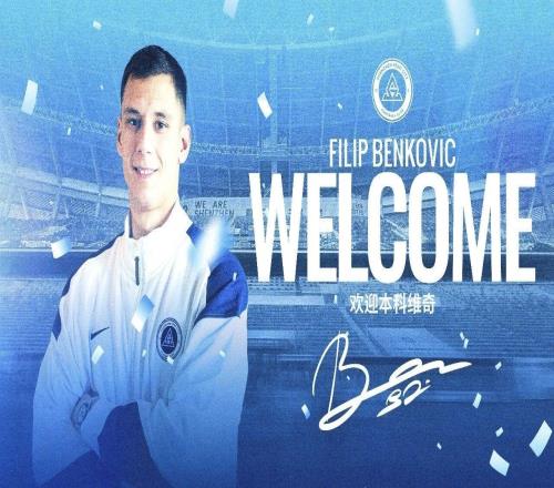 中超轉會：上賽季保級隊官宣第5外援，17歲小將加盟二年級球隊