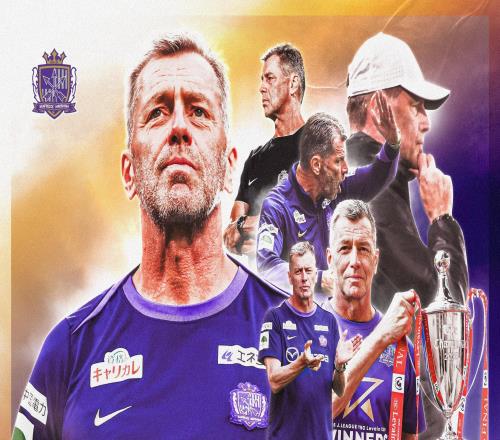 广岛三箭官方：主帅斯基伯将在赛季结束后离任