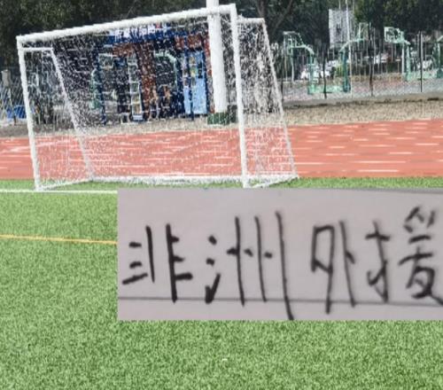 意外嗎今年中超德轉身價最高非洲外援在申花身價最低在海港