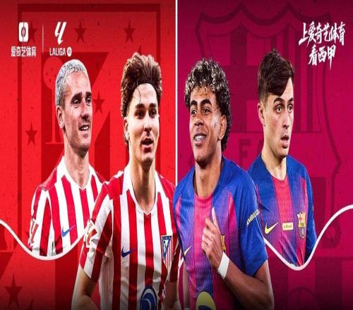 西甲重磅大戲今夜上演：馬競vs巴薩複仇or爭冠歐冠8強提前上演