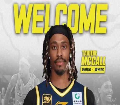 廣東官宣三外援