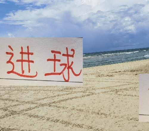 沒(méi)想到！中超29輪下來(lái)海港外援進(jìn)球45個(gè)申花外援進(jìn)球26個(gè)