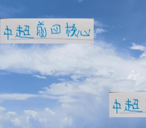 缺他們真不行！中超前4球隊最不能缺核心從羅慕洛到特謝拉