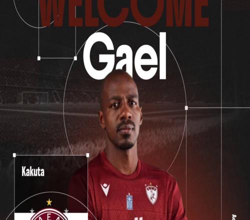 官方：切爾西、河北舊將卡庫塔加盟希臘俱樂部拉裏薩