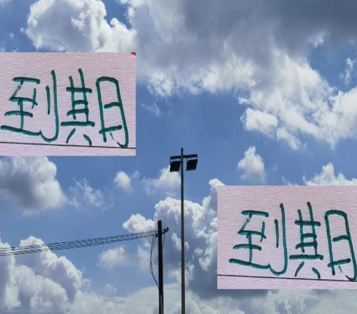 今年北京國(guó)安到期的球員有古加還有恩加德烏！