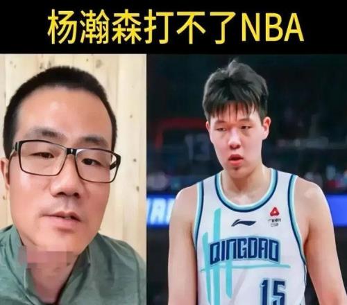 为流量无底线!杨瀚森被徐静雨痛批完了冯傲父亲怒斥列3大建议