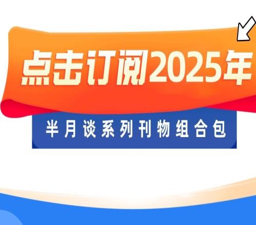 直面市民出行抱怨，南京馬拉松“島式穿越”為何刷屏？