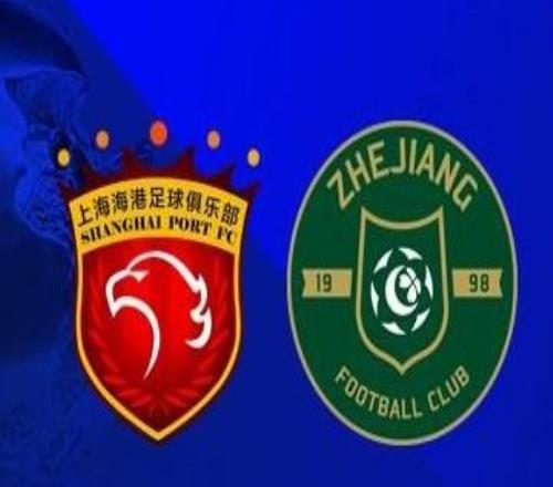 海港自2015年以来仅2次中超领先2球以上未赢,对手均为浙江