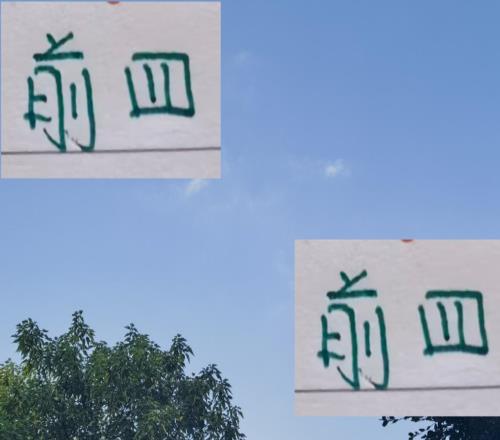 今年前4打法！申花拼身體抓轉(zhuǎn)換北京國安打傳控