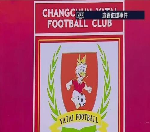 媒體人：亞泰其他工作人員好久沒發(fā)薪了，堅(jiān)持崗位是為愛發(fā)電