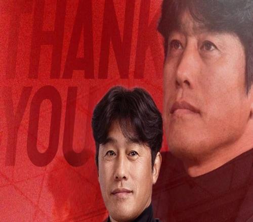 帶隊從中甲到亞精聯(lián)賽，成都蓉城官宣徐正源離任