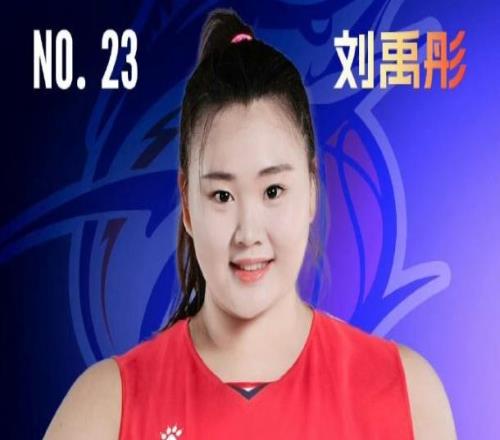 決勝時(shí)刻連拿10分！2.01米劉禹彤37+12統(tǒng)治內(nèi)線減重后或入女籃