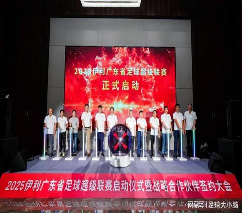 廣州21球迷會(huì)靜默與蘇超贛超日益火爆比對(duì)鮮明，三大教訓(xùn)值得深思