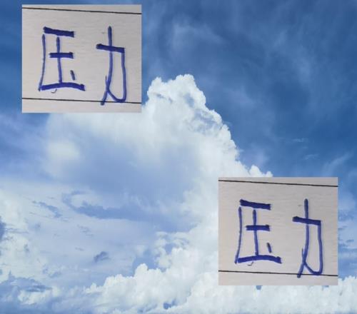 降不來了！申花跟天津！大家都有壓力