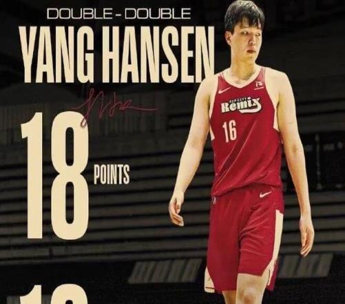 18+14！数据狂飙！hansolo瀚森，归来大战国王