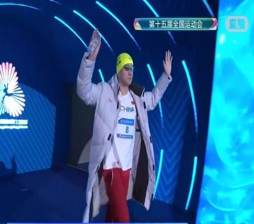 孫楊被取消成績