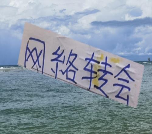 網(wǎng)絡(luò)版中超轉(zhuǎn)會！除遼寧的李提香是官宣外其他還要等