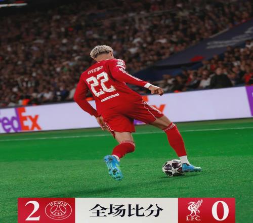 歐冠恥辱夜！利物浦0射正遭碾壓，安菲爾德奇跡還能再現嗎