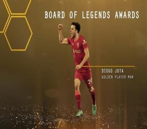 金童獎官方：迪奧戈若塔獲得2025年度最佳球員獎