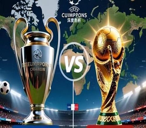 從跑動強度看，世預(yù)賽歐洲區(qū)的強度為何不如歐冠