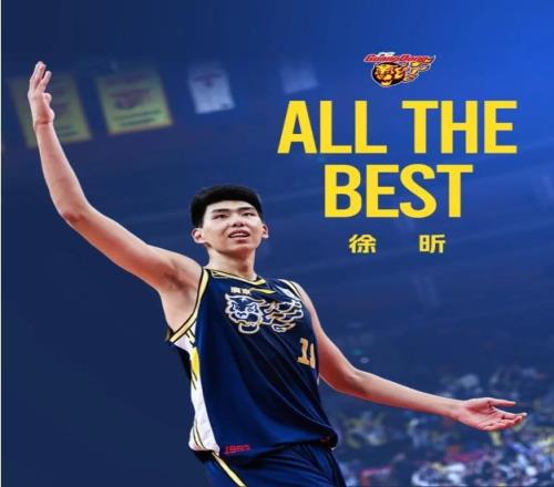 广东男篮官宣:徐昕续约4年B类合同租借去广州期待成长与回归