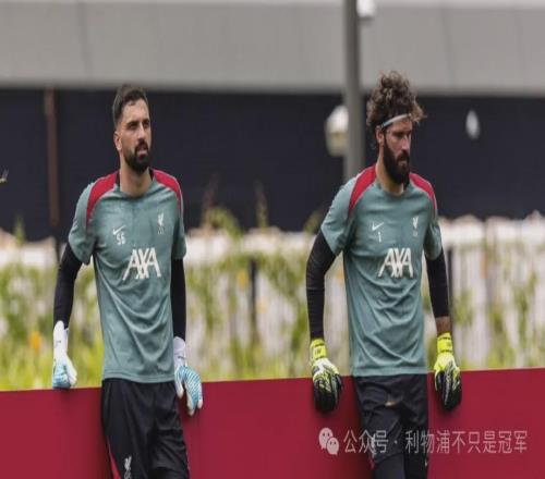 隊記：馬馬爾達什維利象征著利物浦的過渡期