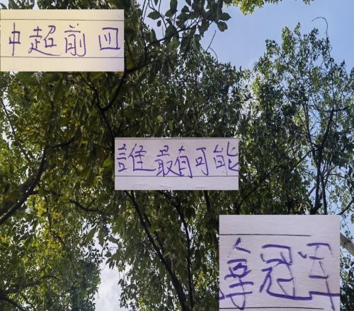 還剩下10輪情況下中超前四申花海港成都都有可能拿下冠軍