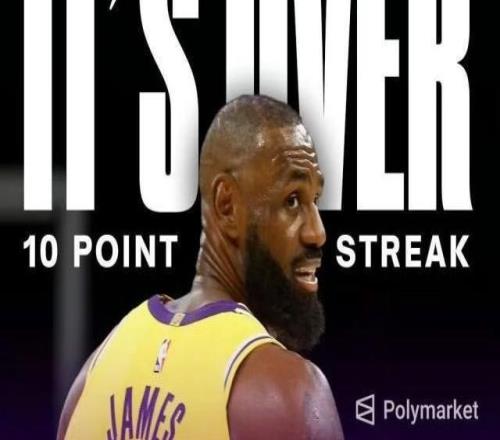 偉大紀(jì)錄定格！詹姆斯終結(jié)連續(xù)1297場得分上雙