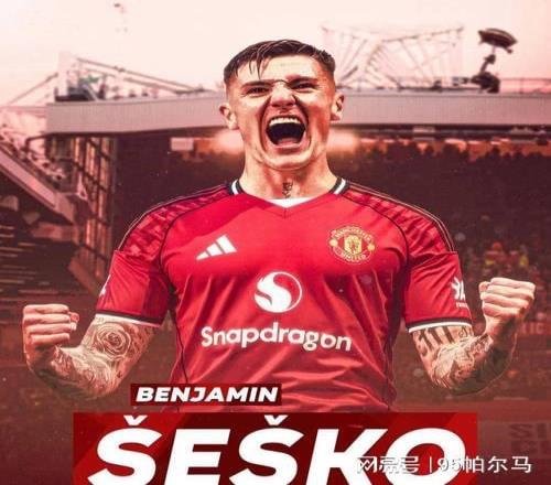 8500萬歐轉會費，加盟3個月打進2球，英超新人和曼聯(lián)是一段錯緣