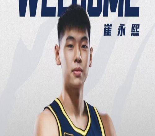 崔永熙:为宏远效力是小时候的梦想,特别感谢4人