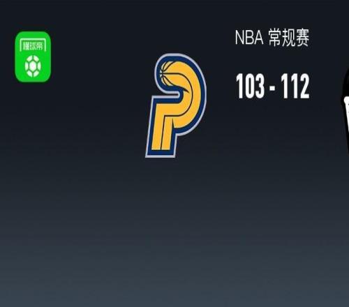 NBA戰(zhàn)報(bào)：籃網(wǎng)112103步行者，小波特32+10+2