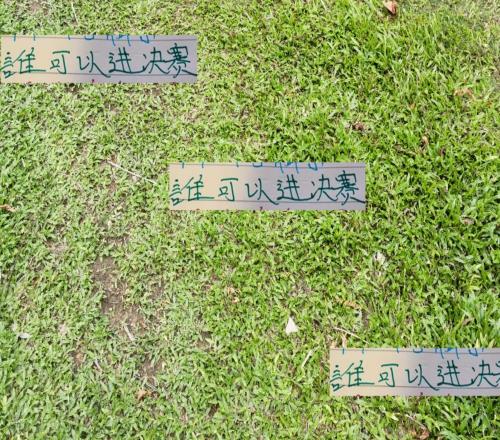 離開了魔鬼主場雲南玉昆能靠贏球獎金激勵火拚北京國安進決賽嗎