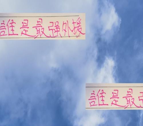 誰(shuí)是最強(qiáng)非洲外援！北京國(guó)安法比奧河南阿奇姆彭都有一席之地！