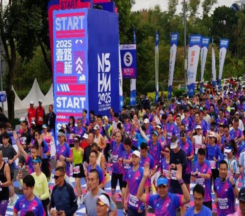 南山半馬新十年啟程，與城區(qū)攜手邁入“新能級(jí)”