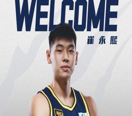 已具备征战新赛季CBA资格!广东男篮为崔永熙进行了预注册