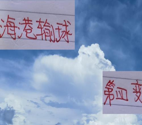 海港大比分輸球反上升一個排名！這要多謝山東泰山打慘北京國安