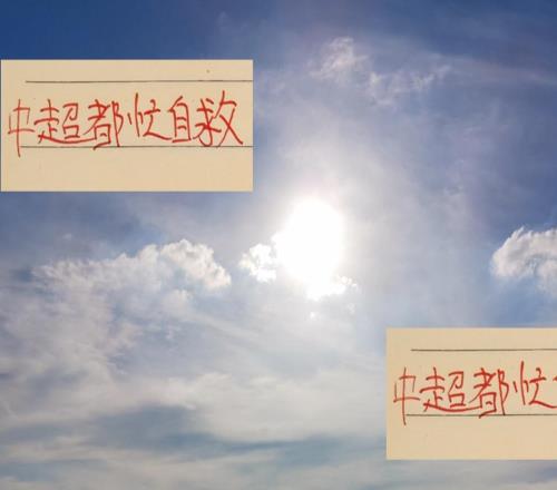 城头常换大王旗!中超间歇期申花海港北京国安都在忙着自救!