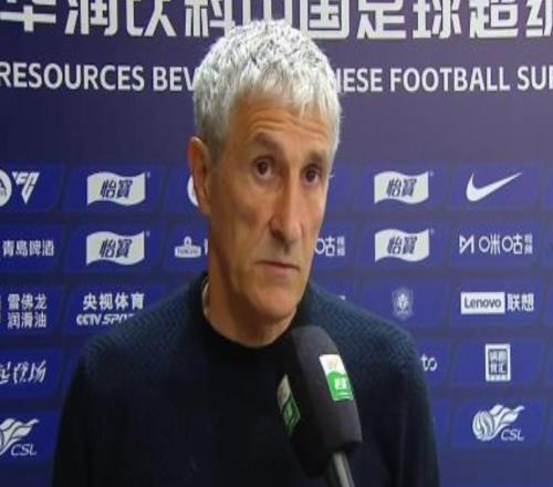 媒體人：塞蒂恩估計是要下課，國安聯係本土教練釋放重要信號