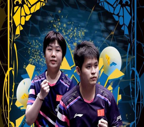 瑞典大满贯混双决赛:林诗栋/蒯曼3-0横扫林仲勋/申裕斌夺冠