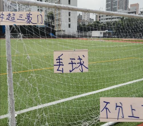 太卷!申花北京国安海港中超三豪门丢球20轮下来不分上下