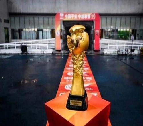 2026中超賽程公布3月初開賽不實行跨年賽製