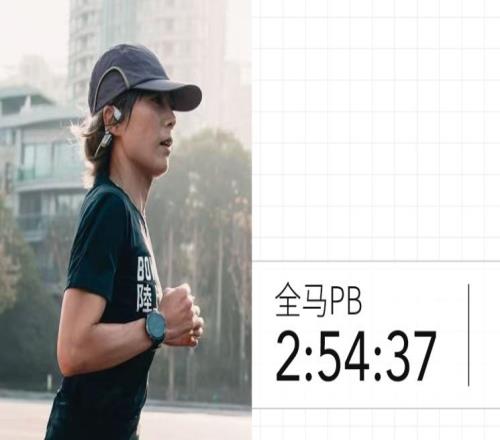 三八節(jié)迎來魔都女子半馬，是時(shí)候曬一曬精心準(zhǔn)備的賽前定妝了