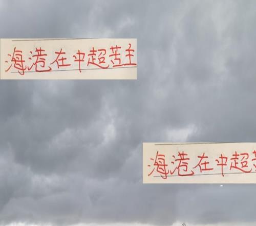 海港在中超很少有苦主！拿下隔壁“司機”後就剩成都蓉城