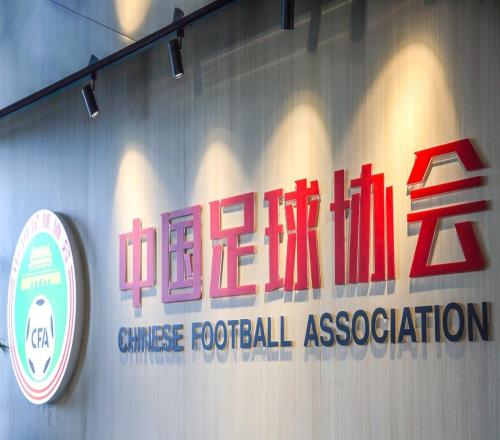 滬媒：明年超級(jí)杯可能在南京舉行，這對(duì)海港球迷而言是好消息