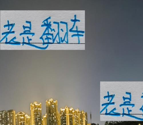 今年老是翻车!除了米内罗报销外还有复出阿马杜不给力