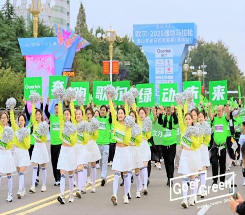 三年同行,歌尔与潍马双向奔赴:以科技为纽带,链接城市美好未来