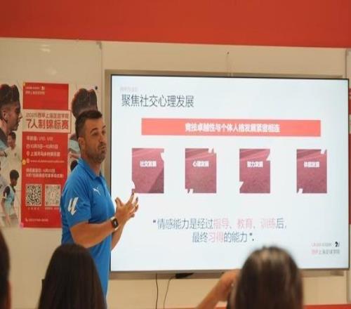 西甲上海足球学院官宣:十一黄金周组织首个青少年锦标赛