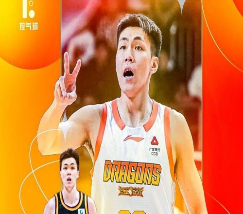 場均23+4+4！本土得分王！廣西“老六”，炸了！