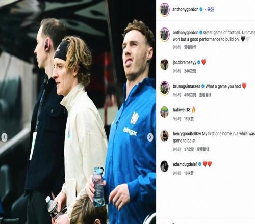 安東尼戈登賽后更新社媒，配圖中帕爾默神情有些奇怪