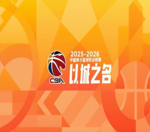 CBA獨創(chuàng)新賽制！為鍛煉角色球員增加10分鐘潛力賽，卻隱藏2弊端